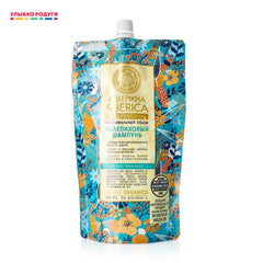 Shampoos Natura Siberica