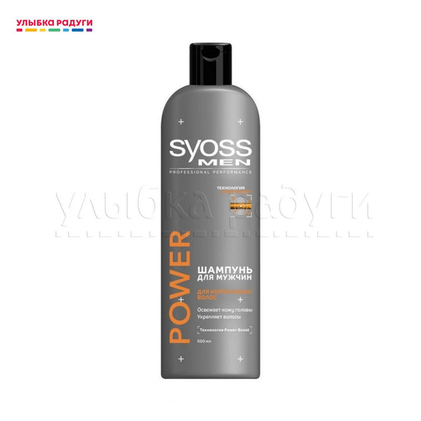 Shampoos SYOSS