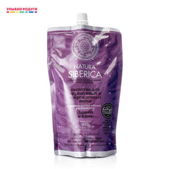 Shampoos Natura Siberica